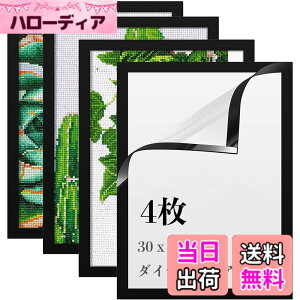 �y���������zLEADINTOP �_�C�������h�A�[�g �t�H�g�t���[�� 4�� �}�O�l�b�g�t�� 30 x 40 cm �_�C�������h�G��p �ǂ������Ȃ� ���ȔS���� �y�� �Ǌ|�� �f�B�X�v���C�t���[�� �ʐ^�t���[�� �\��