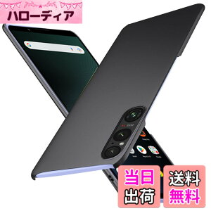 �y���������zWojiaozvlf �ɔ� Xperia1 V �P�[�X ���^ Xperia 1 V SO-51D SOG10 XQ-DQ44 �P�[�X PC�}�b�g���� ���y�� ���ϖh�~ �w��h �C�菝�h�~ ��G��ǂ� �S�ʕی� ���ϖ� �ϏՌ��J�o�[ ���C�����X�[�d��