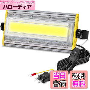 �y���������zshineshre LED������ ���O 50W ��Ɠ� 850W���� 8000LM �R���Z���g�� �����^ �h�Ɠ� ���փ��C�g �����F 80V-150V�K�p IP67�h�� �p�x�����m�u ���P�x 3M�R�[�h �L�� �q�� �K���[�W �Ŕ� BBQ ��