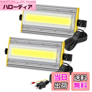 �y���������zshineshare LED������ ���O 50W ��Ɠ� 850W���� 8000LM �R���Z���g�� �����^ �h�Ɠ� ���փ��C�g �����F 80V-150V�K�p IP67�h�� �p�x�����m�u ���P�x 3M�R�[�h �L�� �q�� �K���[�W �Ŕ� BBQ 