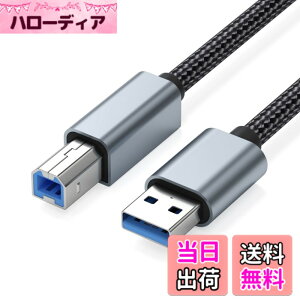 �y���������zUSB �v�����^�[�P�[�u�� 0.5m LpoieJun USB2.0�P�[�u�� �^�C�vA�I�X - �^�C�vB�I�X ���ϋv�� �i�C�����҂� 480Mbps�����f�[�^�]�� Canon�A�G�v�\���A�u���U�[ �Ȃǂ̃v�����^�[ Fax �����@ 