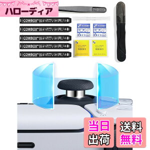 �y���������zCOWBOX �X�e�B�b�N�ی�V�[�� �X�e�����X�|���e�[�v �X�e�B�b�N�̎������ ����Ȃ� �e�[�v ���\�邾���ŁA�����͉i���ɂ���Ȃ� �X�e�B�b�N�p�v���e�N�g�e�[�v ���h�~ ��
