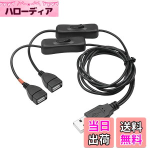 �y���������zYFFSFDC USB �X�C�b�`1mUSB �����P�[�u���֗��� 2���� ��҃R�[�h �f�[�^�]���Ə[�d+�[�d��p�I��/�I�t�X�C�b�`�t�������ȃf�X�N�����v/�t�@��LED���C�g���ɓK�p