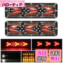 楽天市場】トラクター 無線led トレーラーの通販