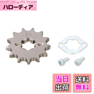 �y���������z�L�^�R(KITACO) �h���C�u�X�v���P�b�g �t�����g (13T/428�T�C�Y) GSX-R125(DL33B) GSX-S125(DL32B) 530-2440013