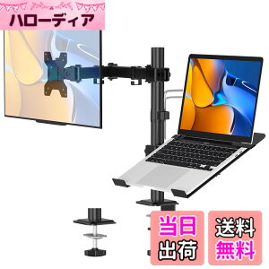 �y���������zFORGING MOUNT �m�[�g�p�\�R���A�[�� ���j�^�[�A�[��13~32�C���`�Ή� �ω׏d�e�A�[��10KG �f���A���f�B�X�v���C�A�[�� VESA75*75/100*100 �O�����b�g�����N�����v�� ���p�x���� �P�[�u��