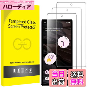 �y���������zJETech Google Pixel 7a 6.1�C���`�p�t���ی십���K���X�t�B���� �w��ID�Ή� HD�N���A 3���Z�b�g