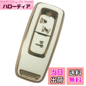 �y���������zKinotaka �z���_�o�C�N��p�݌v TPU�� �X�}�[�g�L�[�P�[�X 2021 PCX125(JK05) PCX160(KF47) DIO110(JK03) �t�H���c�@ mf17 ADV160 �L�[�J�o�[ for honda �o�C�N �A�N�Z�T���[(�z���C�g)
