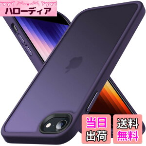 �y���������zAnqrp iPhone SE �p �P�[�X ��3/2���� �}�b�g������ iPhone SE2�E8�E7 �ČRMIL�K�i �ϏՌ� �X�}�z�P�[�X �C�菝�h�~ �X�g���b�v�z�[���t�� �A�C�t�H��se 7 8 �J�o�[ 4.7 �C���`�u�p�[�v��