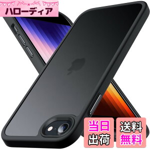 �y���������zAnqrp iPhone SE �p �P�[�X ��3/2���� �}�b�g������ iPhone SE2�E8�E7 �ČRMIL�K�i �ϏՌ� �X�}�z�P�[�X �C�菝�h�~ �X�g���b�v�z�[���t�� �A�C�t�H��se 7 8 �J�o�[ 4.7 �C���`�u�u���b�N�v