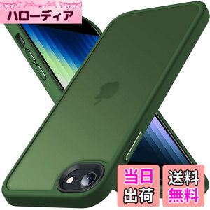 �y���������zAnqrp iPhone SE �p �P�[�X ��3/2���� �}�b�g������ iPhone SE2�E8�E7 �ČRMIL�K�i �ϏՌ� �X�}�z�P�[�X �C�菝�h�~ �X�g���b�v�z�[���t�� �A�C�t�H��se 7 8 �J�o�[ 4.7 �C���`�u�O���[���v