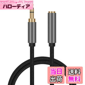 �y���������zALLVD �C���z�� �����R�[�h 3.5mm �I�[�f�B�I�P�[�u���i�I�X-���X�j ���� ���ϋv���i�C�����҂� AUX �����P�[�u�� �w�b�h�z�� Hi-Fi�����Đ� ���d�V�[���h �R�l�N�^ �X�}�z/Android/iPhon