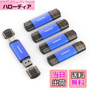 �y���������zVansuny USB������ Type C 32GB 5�Z�b�g USB�t���b�V���h���C�u 2in1 OTG USB 2.0 + USB C������ �^�C�vC 32�M�K �i�j