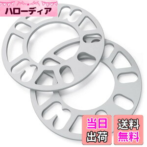 ホイールスペーサー pcd100 5穴 5mm」の人気商品一覧 | 安い商品を通販 
