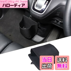 �y���������zMETYOUCAR �z���_ N-BOX JF3 JF4 �ɓK�p ���[�{�b�N�X �Z���^�[�R���\�[�� ���[ �{�b�N�X �_�b�V���{�[�h ���[�o�b�O �ԗp���[ �ԓ� ��e�� ��t�ȒP �������� �֗��O�b�Y �J�X�^�� �A
