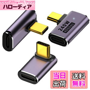 �y���������zALLVD USB4.0 Type C �ϊ� �A�_�v�^�[ ���E 90° �Ȃ�3��ރZ�b�g PD 100W/5A�}���[�d 40Gbps�����f�[�^8k@60HZ��100W 5A�̋}���[�d���T�|�[�g�AThunderbolt 3��USB Type C�C���^�[�t�F�[�X�f�o�C�X��