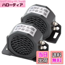 楽天市場】バック ブザー（パーツ｜車用品）：車用品・バイク用品の通販