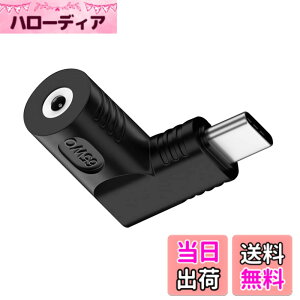 �y���������zNFHK DC�W���b�N2.5x0.7mm���͂���USB-C Type-C�p�x90�x�d���v���O�[�d�A�_�v�^�[�i�m�[�gPC�X�}�z�p