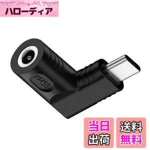 �y���������zNFHK DC�W���b�N5.5x2.5mm���́�USB-C Type-C�p�x90�x�d���v���O�[�d�A�_�v�^�[�i�m�[�gPC�X�}�z�p