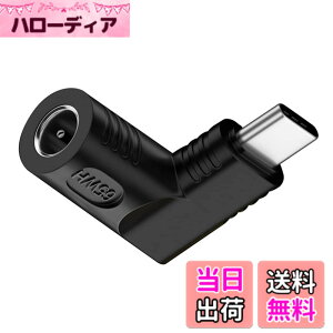 �y���������zNFHK DC�W���b�N5.5x1.7mm���́�USB-C Type-C�p�x90�x�d���v���O�[�d�A�_�v�^�i�m�[�gPC�X�}�z�p