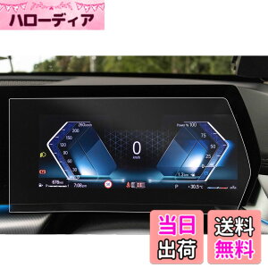 �y���������zruiya PET���t�B���� 2023�V�^ BMW X1 iX1 3��� ��p ���[�^�[ �t�����[�^�[ �ی�t�B���� ���[�^�[�p�l�� �t�B���� 10.25�C���` �A�N�Z�T���[ Hydro�R�E�C���X���H ����h�~ 6H �\�t�ȒP 