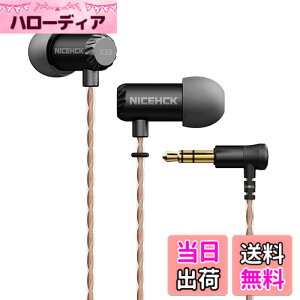 �y���������zNICEHCK X39 6mm�_�C�i�~�b�N�^1�� �J�i���^�C���z�� 1DD �`�^���R�[�g�U���� 3.5mm�v���O �~�j�T�C�Y��➑� �X���[�v�C���z�� ���^���n�E�W���O ���Չ��� HIFI �����⃁�b�L�P�[�u��