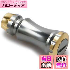 �y���������zHEIGHTEN 15mm ���[�� �n���h�� �m�u �V�}�m �_�C�� �ʗp (Shimano Type A) (Daiwa Type S)�p Chess Series (�K�����^�����S�[���h) (658)