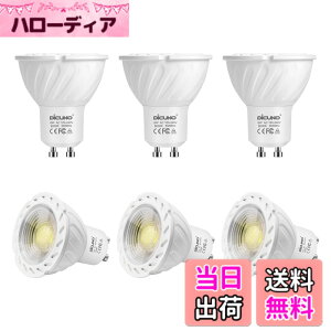�y���������zDiCUNO LED�d�� GU10���� �X�|�b�g���C�g 6W 60W�n���Q������ 600lm �����F 6000K AC100-240V �������Ή� 6��