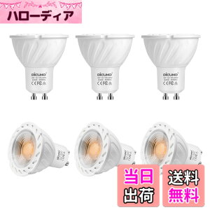 �y���������zDiCUNO LED�d�� GU10���� �X�|�b�g���C�g 6W 60W�n���Q������ 600lm �d���F 3000K AC100-240V �������Ή� 6��