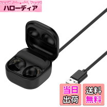 楽天市場】Galaxy 完全ワイヤレスイヤホン Buds2 Pro｜SM-R510NZAAXJP 