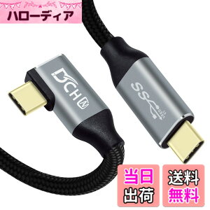 �y���������zDCHAV USBC USBC �P�[�u�� 1m L�� PD 100W 20V 5A ���}���[�d 4K 60Hz �f���o�� USB3.1 Gen2 10Gbps �����f�[�^�]�� USB Type-C �P�[�u�� �i�C�����҂� �X�}�z �^�u���b�g ���b�v�g�b�v Switch�Ȃǃ^�C