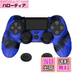 �y���������zPlayVital ps4�ɑΉ�����l�ԍH�w�Ɋ�Â����\�t�g����~�߃R���g���[���[�V���R���P�[�X�J�o�[�Aps4 Slim/Pro�R���g���[���[�ɑΉ�����W���C�X�e�B�b�N�L���b�v�t���y�u���[���u