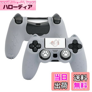 �y���������zGeekShare PS4�R���g���[���[�J�o�[ �X�L���P�[�X �V���R���� �\�t�g �v���C�X�e�[�V����4 �R���g���[���[�Ή� PS4�R���g���[���[�J�o�[�ƃV�[���t�� �ی�J�o�[ �ی�P�[�X �Ϗ�