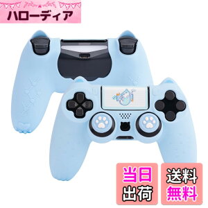�y���������zGeekShare PS4�R���g���[���[�J�o�[ �V���R���� �\�t�g �X�L���P�[�X �v���C�X�e�[�V����4 �R���g���[���[�Ή� PS4�R���g���[���[�J�o�[�ƃV�[���t�� �ی�J�o�[ �ی�P�[�X �Ϗ�