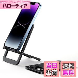 �y���������zJSAUX �X�}�z�X�^���h ��� �g�уX�^���h �܂肽���� �p�x�����\ iPhone�ɑΉ��p�X�^���h �����^�тɕ֗� �A���~�� ����~�� 4-8�C���` iPhone 15 14 13 12 11 Pro Max X Xr Switch Kindle�Ȃǂ�