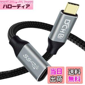 �y���������zDCHAV USB Type-C ���� �P�[�u�� 1m PD�Ή� 100W 20V 5A ���}���[�d 4K 60Hz �f���o�� USB C ���X USB C �I�X �ϊ� �G�N�X�^���_�[ USB3.1 Gen2 10Gbps �����f�[�^�]�� �i�C���� ���b�v�g�b�v�Ȃǃ^�C