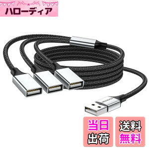 �y���������zMOGOOD USB�����P�[�u��(1m) 3-in-1USB�X�v���b�^ USB�d������� 1�I�X3���XUSB 2.0�A�_�v�^ USB�g���P�[�u�� USB�}���`�|�[�g�[�d/�f�[�^�]��/�m�[�g�p�\�R��/Mac