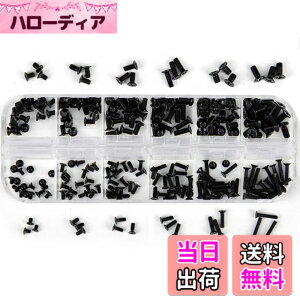 �y���������zYFFSFDC PC �l�W�Z�b�g 240�{���� 12��� M2 M2.5 M3 �m�[�gPC�p�l�W �����p�m�[�g�p�\�R���˂� ���[�P�[�X�t��
