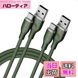 �y���������z�y2�{�Z�b�g�zVOLTME USB Type C �P�[�u�� ���ϋv�i�C���� USB-C 2.0 �P�[�u�� Quick Charge 3.0/2.0�Ή� 56K���W�X�^���� �f�[�^�]�� �}���[�d �^�C�vc �P�[�u�� Xperia XZ XZ2�A S9 S8�ALG G5 G6 V20��