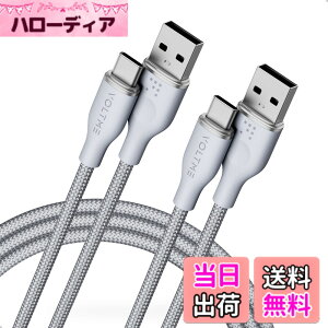 �y���������z�y2�{�Z�b�g�zVOLTME USB Type C �P�[�u�� ���ϋv�i�C���� USB-C 2.0 �P�[�u�� Quick Charge 3.0/2.0�Ή� 56K���W�X�^���� �f�[�^�]�� �}���[�d �^�C�vc �P�[�u�� Xperia XZ XZ2�A S9 S8�ALG G5 G6 V20��