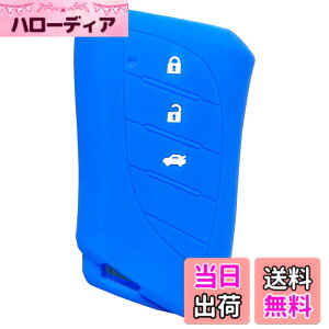 �y���������z�yIKT�z���N�T�X�ԗp �X�}�[�g�L�[�p�V���R���J�o�[/LBX�i2023-�j / �V�^RX�i2022.11.18-�j / �V�^NX (2021.10~) / UX250h UX200 / ES300h / �Ȃ� ��p�݌v�Ńs�b�^���T�C�Y ���h�~ ���炳��V���R