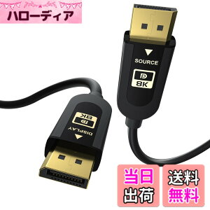 �y���������zFIBBR�F��f�B�X�v���C�|-�g 2.1�P�[�u���ASuperSpeed DP2.140Gbps�r�f�I�f�B�X�v���C�|-�g�P�[�u���A8K@60Hz�A4K@165Hz�AHDR�AHDCP2.2�AARC DP to DP���T�|�[�g����A�Q�[�~���O���j�^�[�p��DP (2m