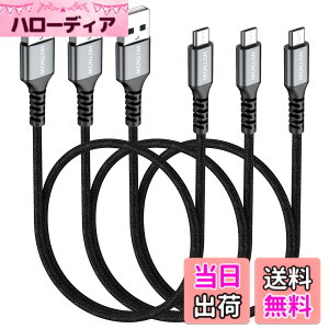 �y���������zHOTNOW�}�C�N��USB�P�[�u��0.5m3�{�A50cm�V���[�gAndroid�[�d�P�[�u��Galaxy S7 S6 S7 Edge S5�ANote 5�APS4�APowerBank�Ȃǂ̃i�C�����ґg�����[�d�R�[�h