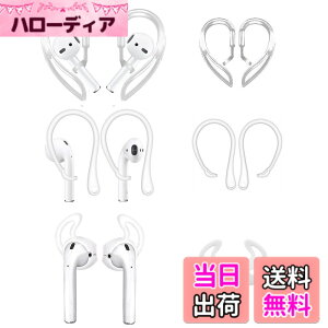 �y���������zA-Focus AirPods��1����Ƒ�2����p�C���[�t�b�N 3��� 3�y�A �����h�~ �Y������ �����h�~ AirPods1��AirPods2 �Ή� �C���[�t�b�N �����h�~�A�N�Z�T���[ 3�X�^�C�� �z���C�g�i��1/2����p