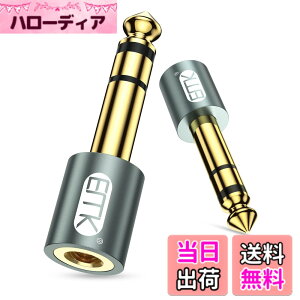 �y���������zEMK 3.5mm 6.35mm �ϊ��A�_�v�^ �X�e���I�~�j�v���O (���X) �� �X�e���I�W���v���O (�I�X) �C���z���W���b�N �ϊ� 24K�����b�L�R�l�N�^�w�b�h�z��/�d�q�s�A�m/�A���v/�C���z��/�~�L�T