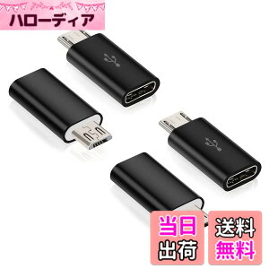 �y���������zType C to Micro USB �ϊ��A�_�v�^ �}���[�d/�f�[�^�[�]��/ 56K���W�X Type C to Micro USB �ϊ��R�l�N�^ (4�Z�b�g)�[�d�R�l�N�^�[ �X�}�z �[�d �f�[�^�`�� �y�ʃ^�C�v(�u���b�N)RuiMi