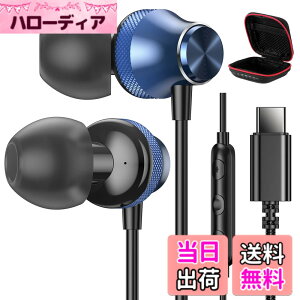 �y���������z�^�C�vc �C���z�� �L�� �ʘb�\ �Ή�iPhone16/iPhone 15/iPad10 Air 4 5 mini 6 10���� �Ή�Galaxy S22 S23 S24/Google Pixel 8a 7a/Xperia/AQUOS/OPPO/Redmi/xiaomi�Ȃǋ@�� �}�C�N�t�� DAC�`�b�v HiFi���� Type C �L