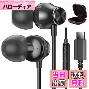 �y���������z�^�C�vc �C���z�� �L�� �ʘb�\ �Ή�iPhone16/iPhone 15/iPad10 Air 4 5 mini 6 10���� �Ή�Galaxy S22 S23 S24 /Google Pixel 8a 7a/Xperia/AQUOS/OPPO/Redmi/xiaomi�Ȃǋ@�� �}�C�N�t�� DAC�`�b�v HiFi���� Type C �L