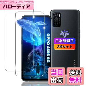�y���������z�ywnunbg 2���Z�b�g�z �Ή� OPPO A55s 5G �K���X�t�B���� 2���y���{���Ɏq�f�ލ̗p �d�x9H ��U�h�~ �z �p OPPO A55s �����K���X�t�B���� �Ή� OPPOA55s �ی�t�B���� �t�� �P�[�X �w��F��