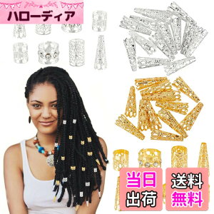 �y���������zPH PandaHall 112�� �w�A�A�N�Z�T���[ 4�� �w�A���� �O ���r�[�Y �w�A�ґg ���҂� �����O �h���b�h �w�A���� ������ DIY �A�N�Z�T���[�p�[�c �_�C�������h���Z�b�g�����f�U�C�� DIY�p 